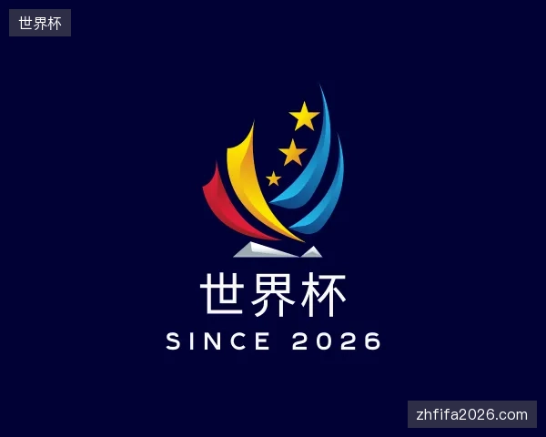 了解世界杯官方网站